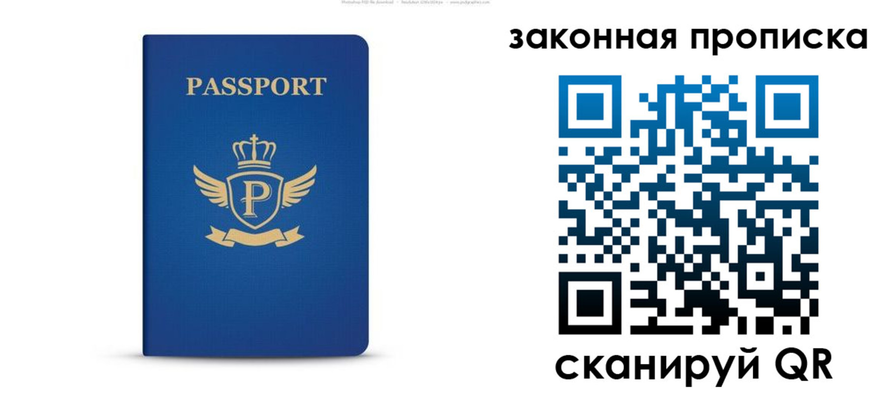 купить прописку в Дальнереченске