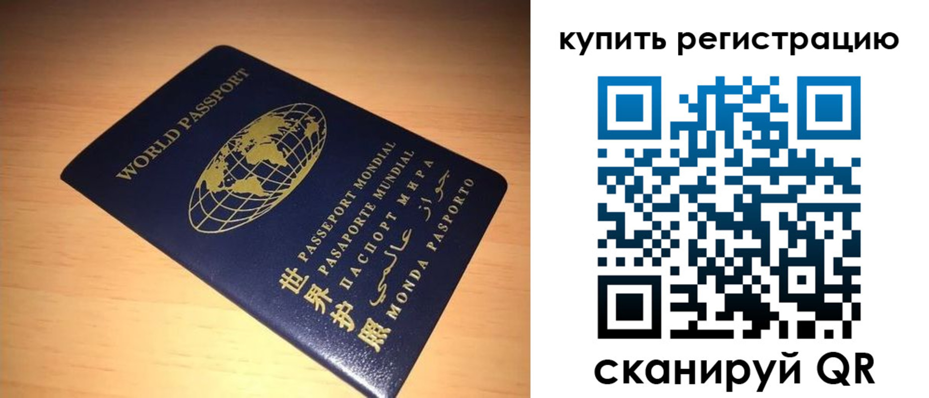регистрация для школы в Дальнереченске