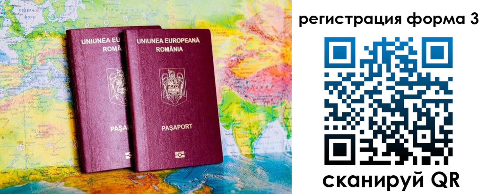 прописка в Дальнереченске